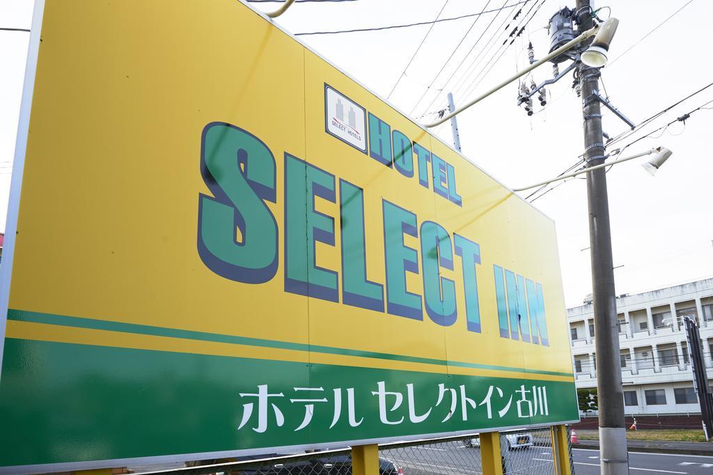 Hotel Select Inn Furukawa Osaki  Экстерьер фото