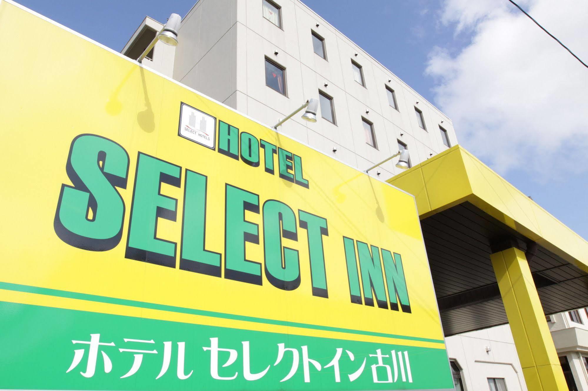 Hotel Select Inn Furukawa Osaki  Экстерьер фото